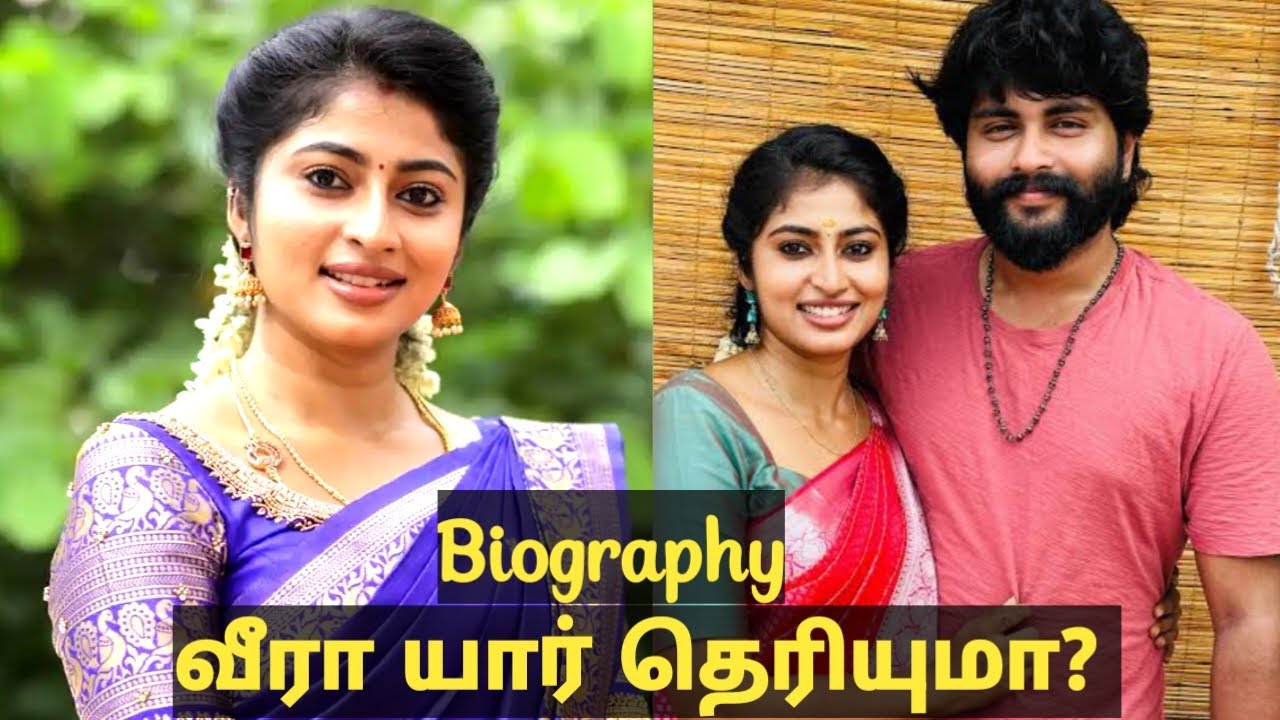 வீரா சீரியல் ஹீரோயின் நிஜ வாழ்க்கை veera serial heroine vaishnavi biodata