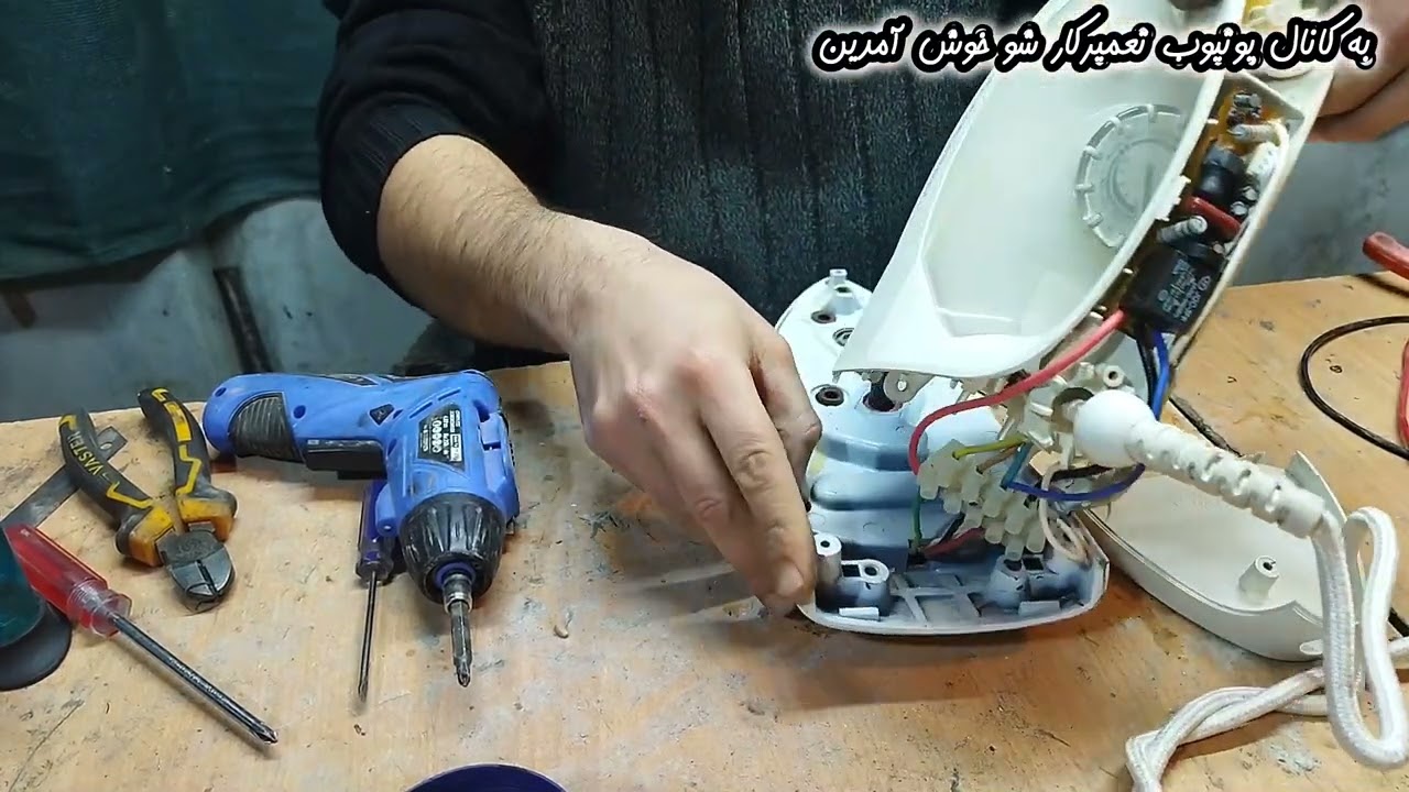 اتو بخار،تعمیر اتو بخار،عیب یابی اتو،در منزل،تعمیر اتو در خانه