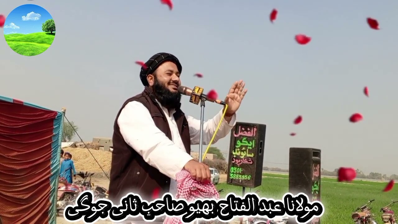 @AbdulmananRhmaniخطیب اسلام حضرت مولانا عبد الفتاح بھیو صاحبِ شکارپور سندھ 04/02/2026