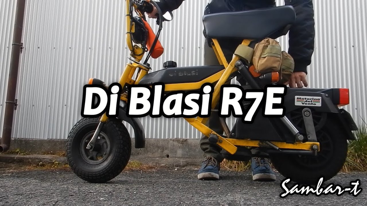 Riding the DiBlasi-R7 to the shrine（原付ツーリング　屯倉神社）