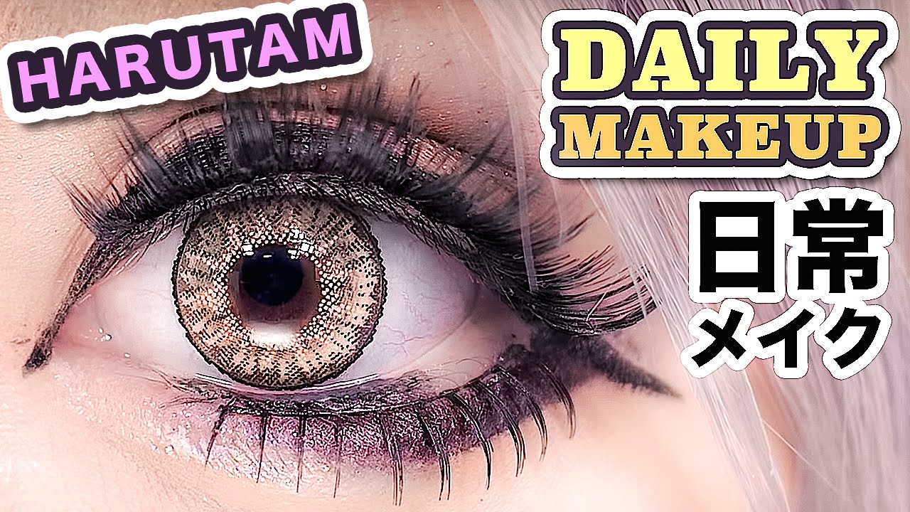 KURO GYARU Ежедневный макияж