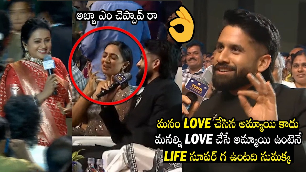 Naga Chaitanya Super Great Words About His Love Of LIfe Sobhita Dulipala At Gaddar Awards Event