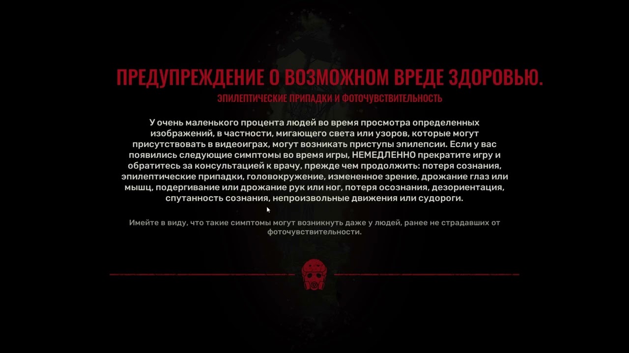 Как запустить сталкер 2 на слабом пк Directx11. How to run stalker 2 on low end pc Directx11