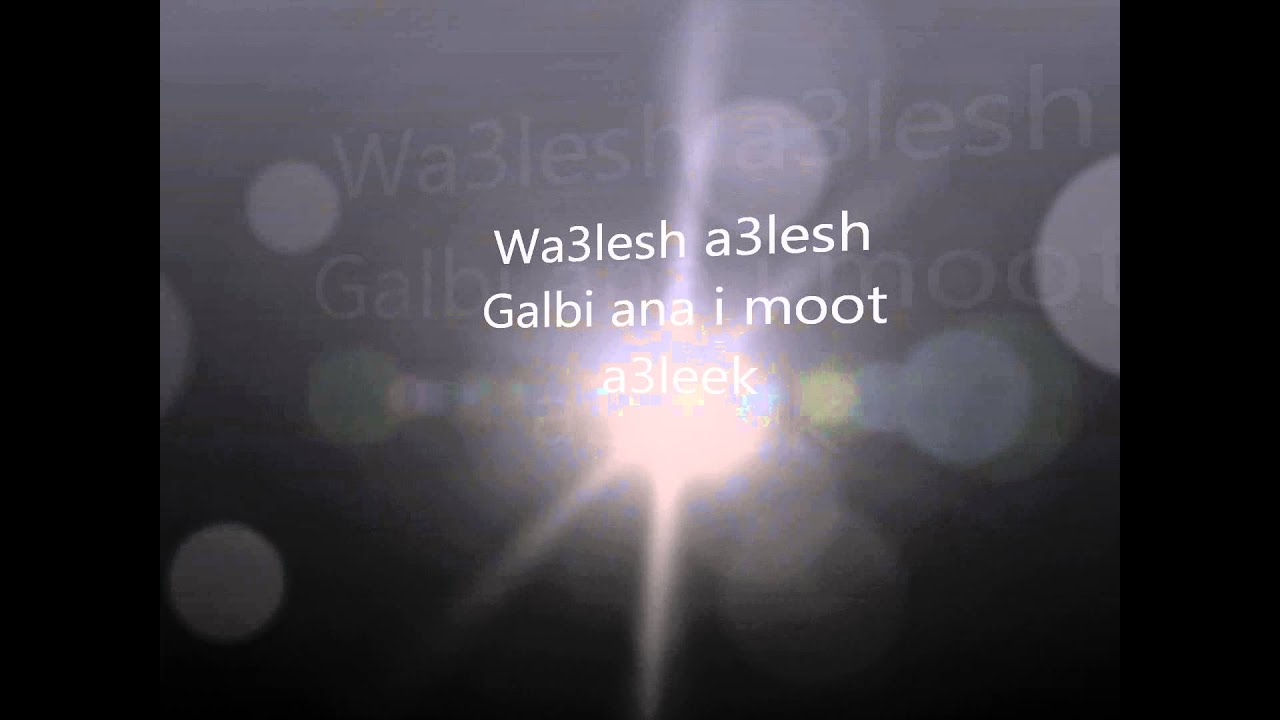 Myma Mendhy- Ya Galbi