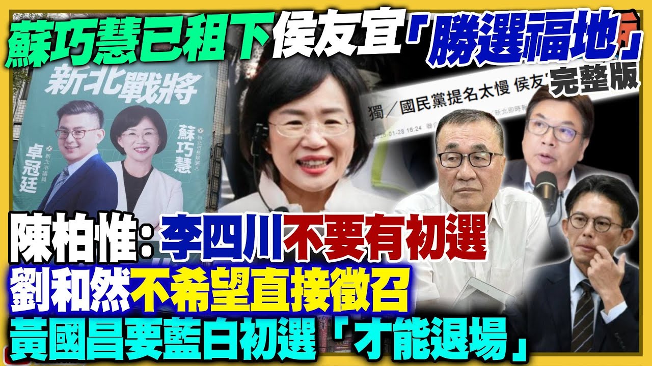 【94要客訴】2026.01.29