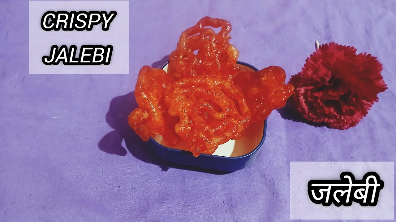 Crispy jalebi recipe / कुरकुरी और रसभरी जलेबी की रेसिपी / खमीर की जलेबी