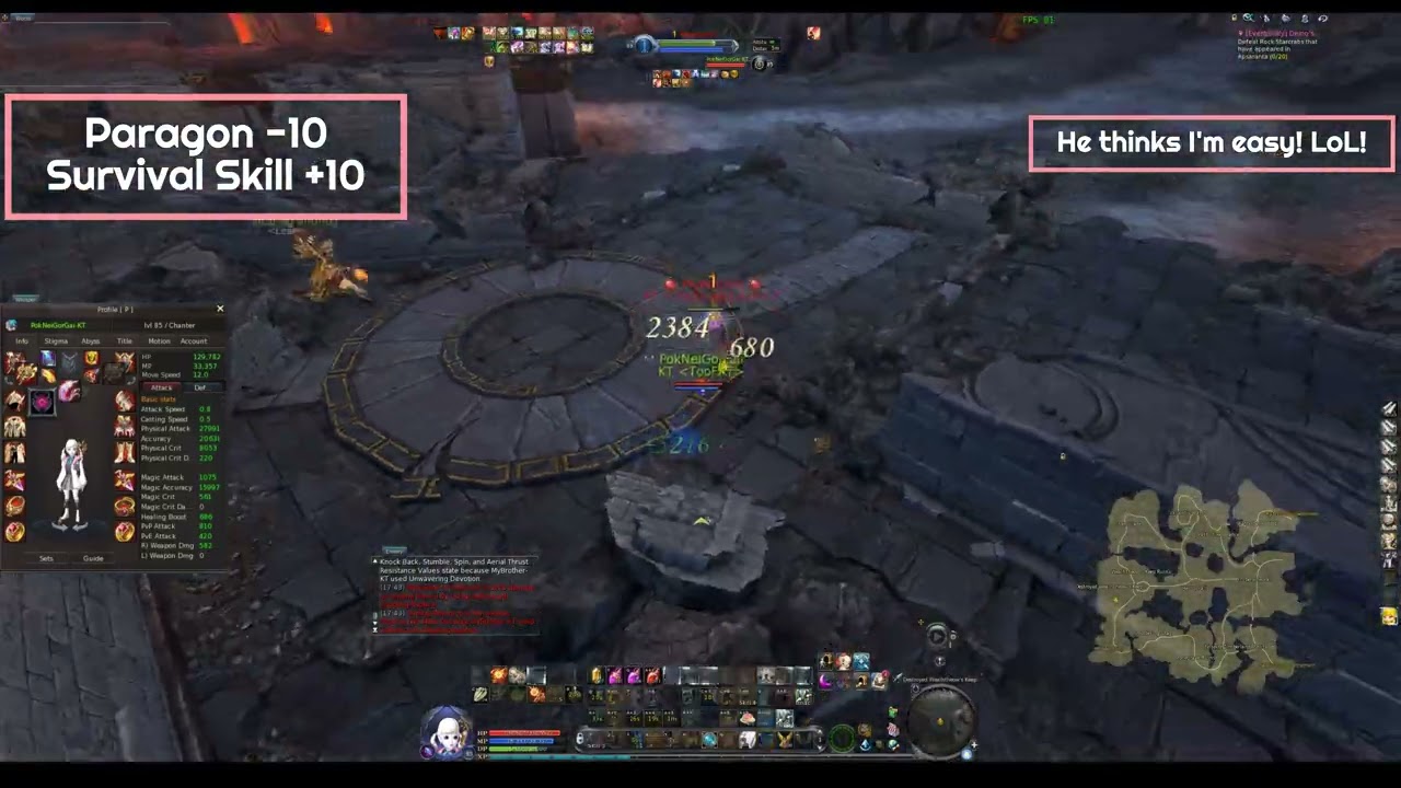 AION 8.5 NA Live - MyBrother can't glad! LoL!