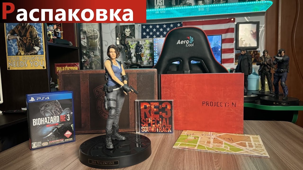 Resident Evil 3 Z Version Collectors Edition Распаковка/Unboxing