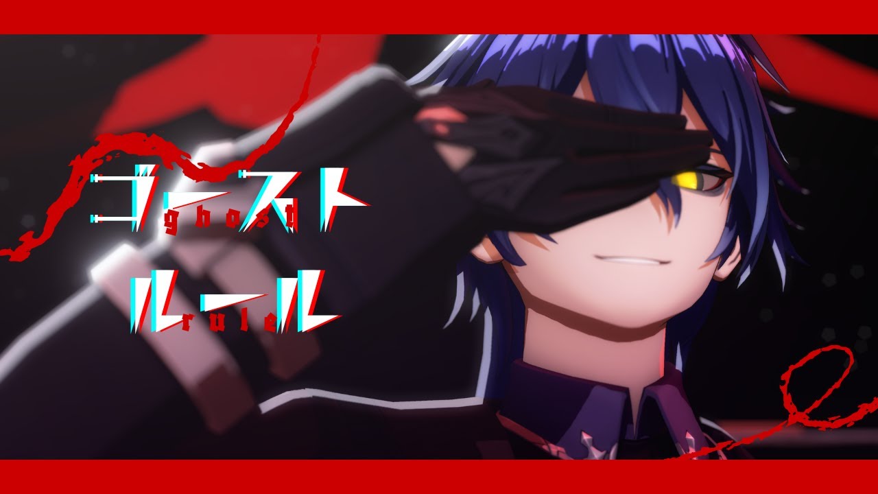 Genshin MMD - ゴーストルール / Ghost Rule [ft. Flins]