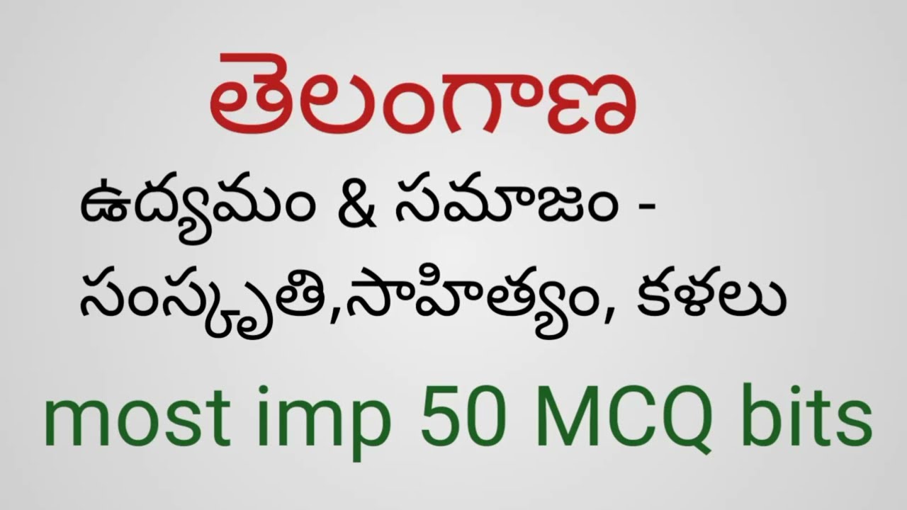 Telangana udyamam most imp MCQ bits/Telangana history MCQ bits/TS SI and PC exam imp bits/n&k bits