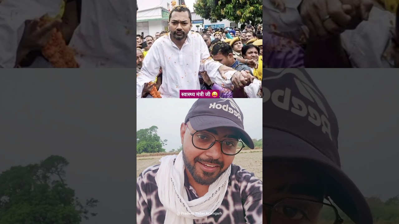 Mantri Ji Ko Vitamin Ki Kami! #nitishkumar #bjp #nishantkumar #comedy #pradeepyadavazamgarh