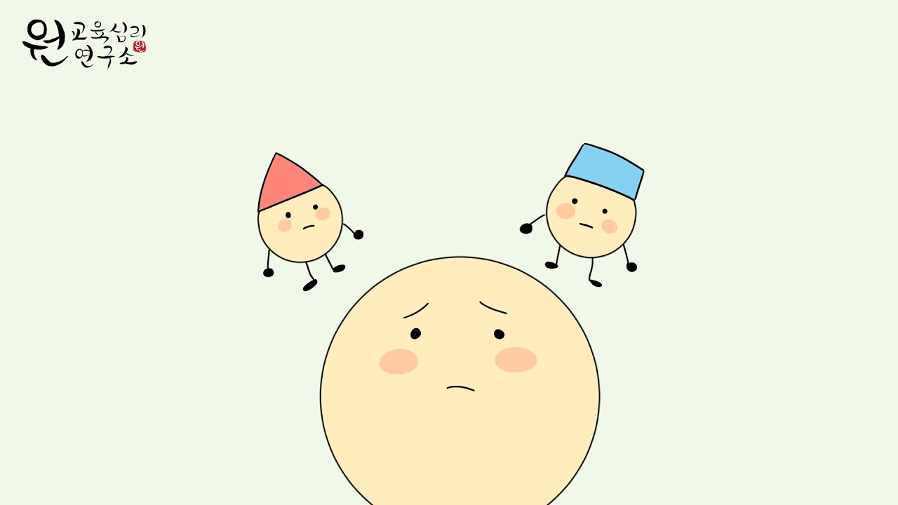 [창작동화] 세모와 네모와 동그라미