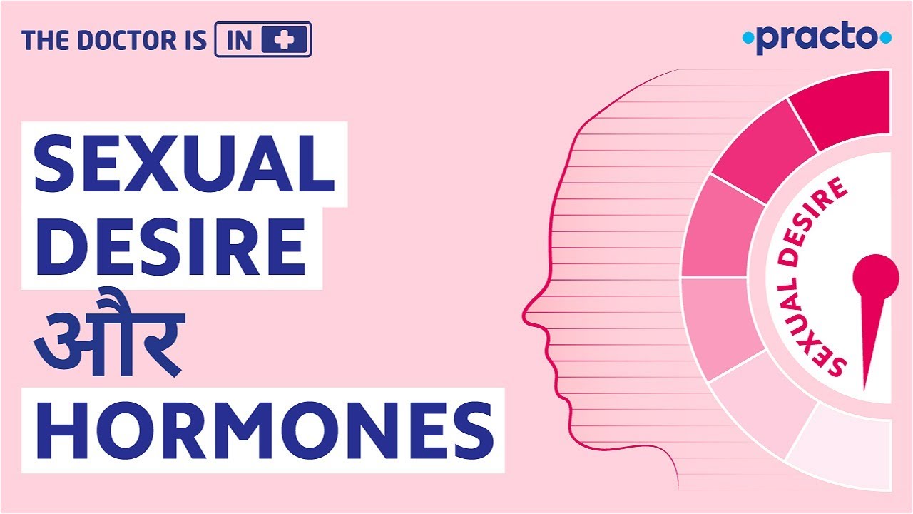 How Hormones Affect सेक्स Drive? || Female Sexual Dysfunction - Chapter 4 | Practo