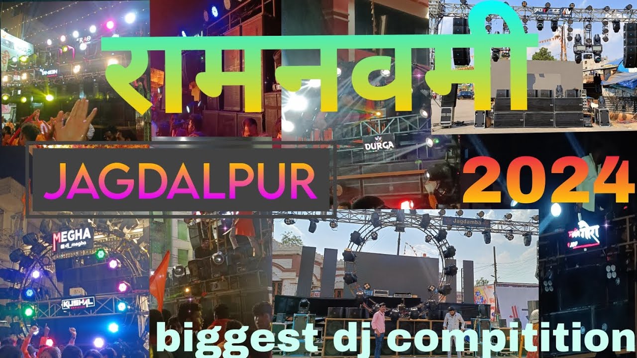 RAMNAVMI SHOBHA YATRA JAGDALPUR 2024 FULL VIDEO ALL #djcompetition  #trending #2024 #ramnavami