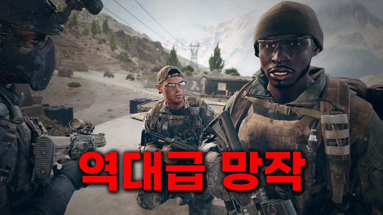 이게 2025년에 나온 배틀필드6 맞음? I 배틀필드6 싱글 캠페인  후기