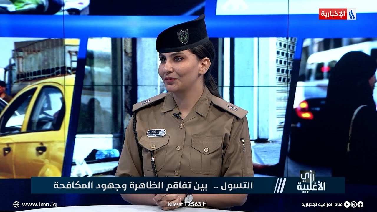 الرائد لارا فاضل: نعمل حاليا على اعادة دمج وتأهيل الاطفال المتسولين في المجتمع
