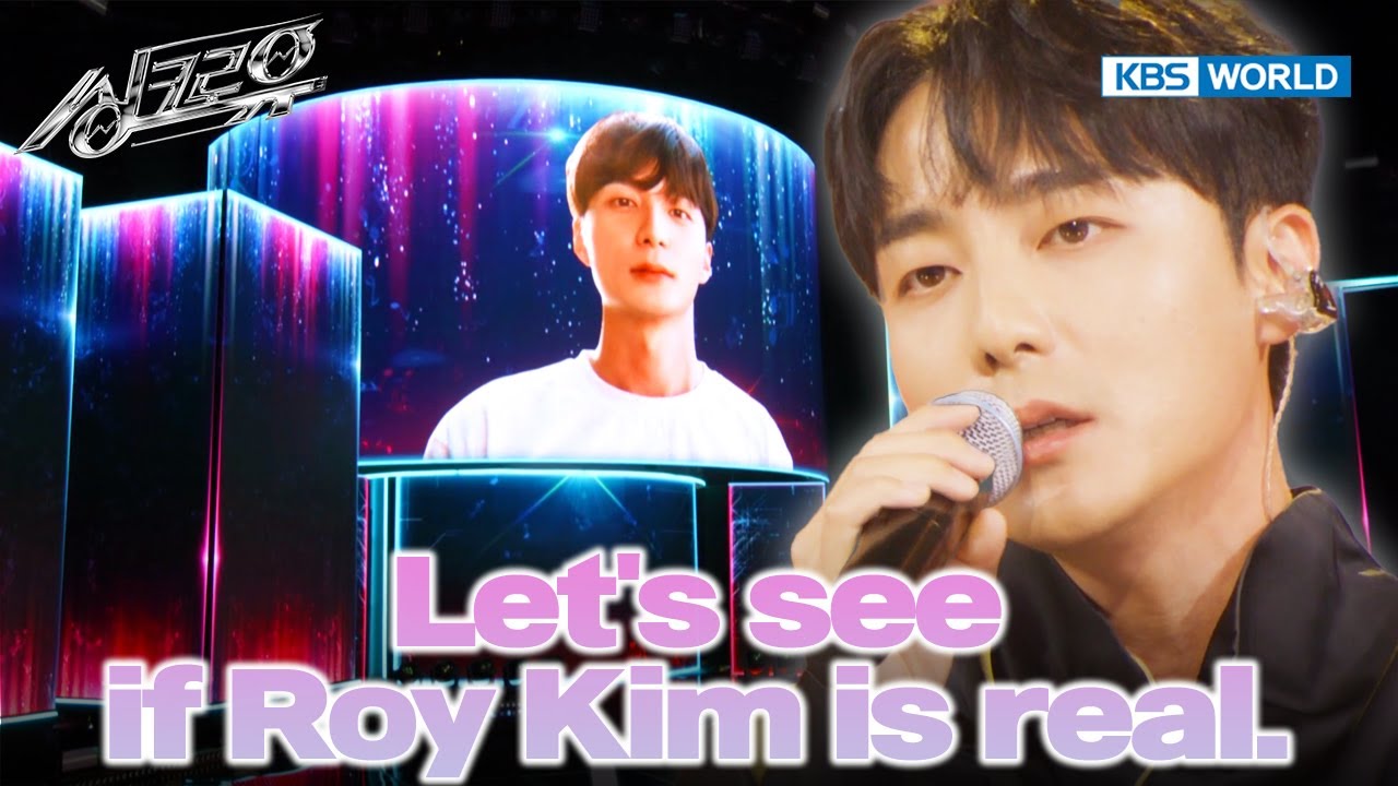 Let's see if Roy Kim is real. [Synchro U : EP. 1-4]ㅣKBS WORLD TV 241008