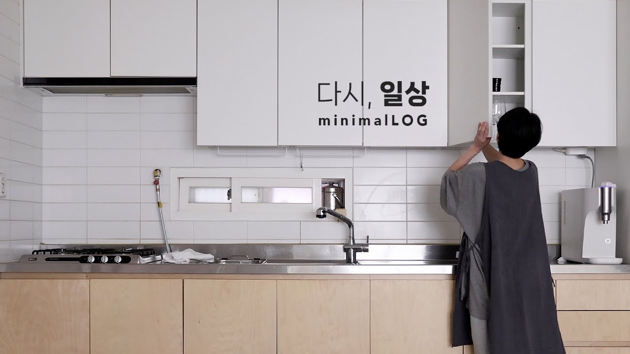 [미니멀로그] 다시 일상 / 자꾸 방을 뒤집어엎는 중학생과 고등학생 / 혼자 먹는 심플한 점심 식사 / 나름 미니멀라이프