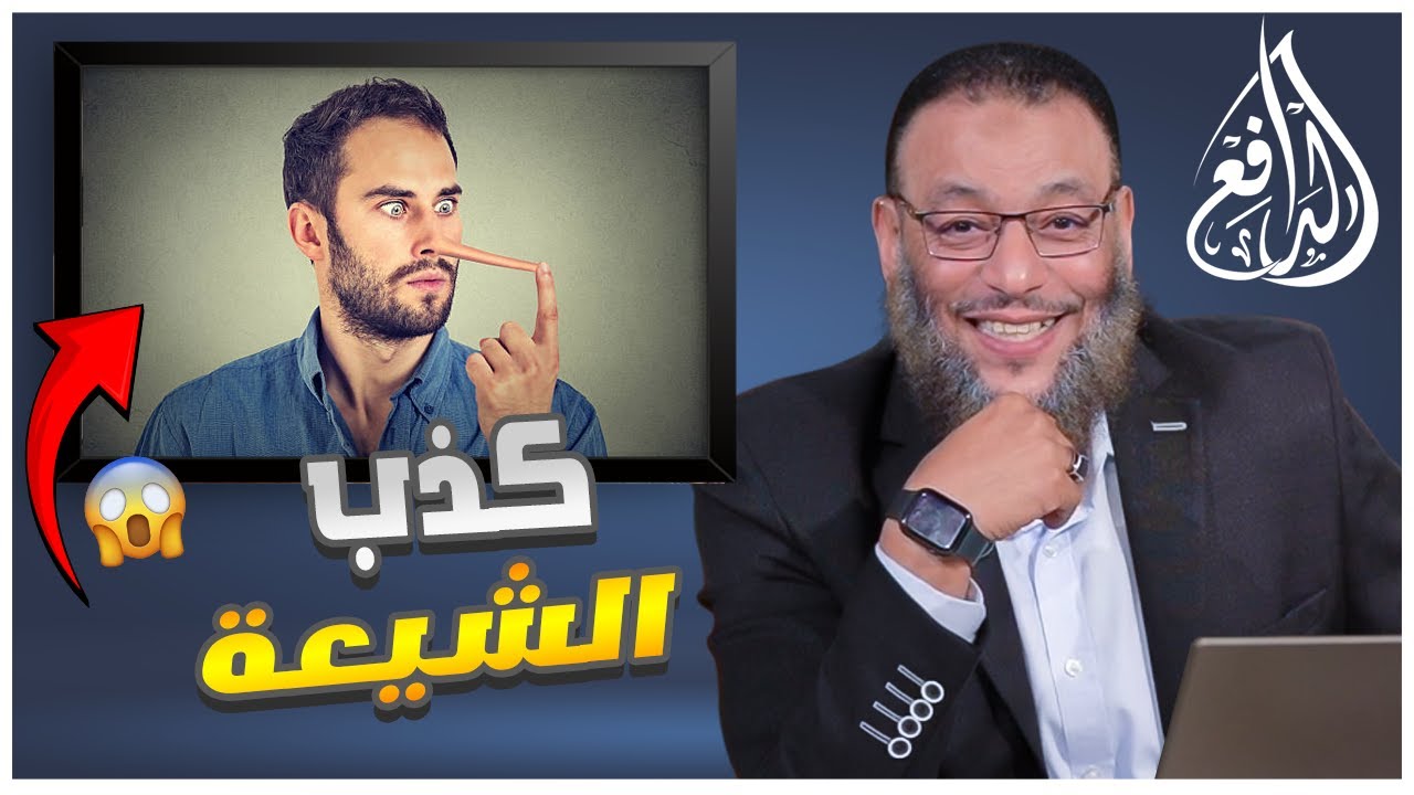 #وليد_إسماعيل_الدافع|668|الإمام موسي بن جعفر كان لديه 37 ولد وكان مظلوم مسجون 😂