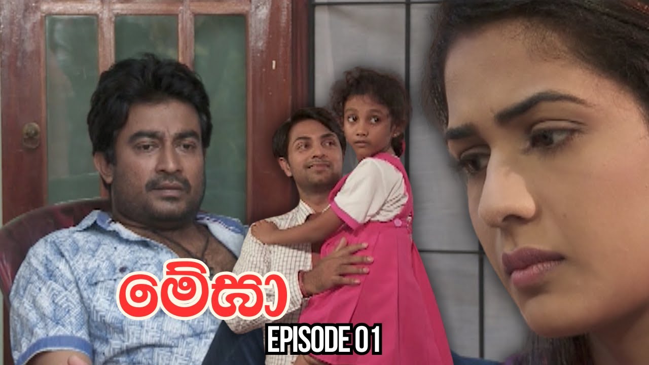 Megha  Episode 01 - (2025-01-31)