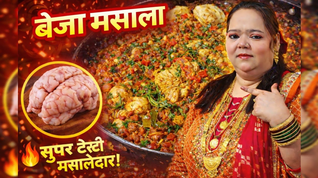 Hotel Bheja Masala Recipe 😋 | Soft & Juicy Mutton Bheja Fry | Full Desi Tadka