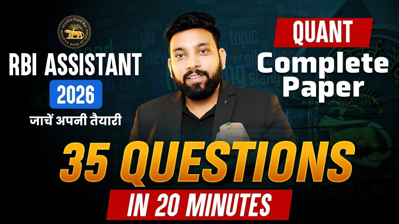 RBI ASSISTANT QUANT CLASS 2026 | QUANT 35 QUESTIONS | RBI ASSISTANT QUANT COMPLETE PAPER | ARUN SIR