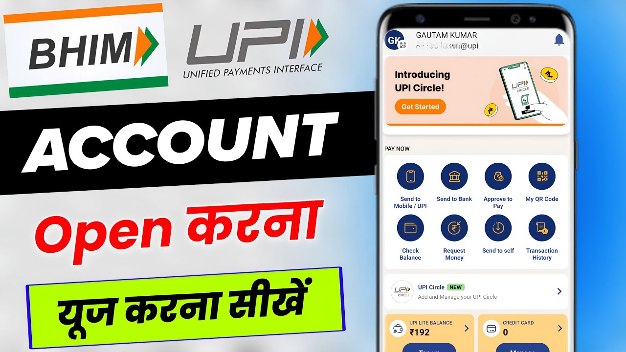 Bhim app me account kaise banaye | bhim app kaise use kare | bhim account kaise banaye | bhim app