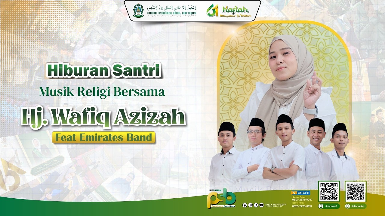 HIBURAN SANTRI MUSIK RELIGI BERSAMA HJ. WAFIQ AZIZAH feat EMIRATES BAND