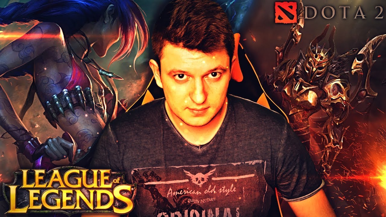DLACZEGO LEAGUE OF LEGENDS JEST BARDZIEJ POPULARNY NIŻ DOTA 2?