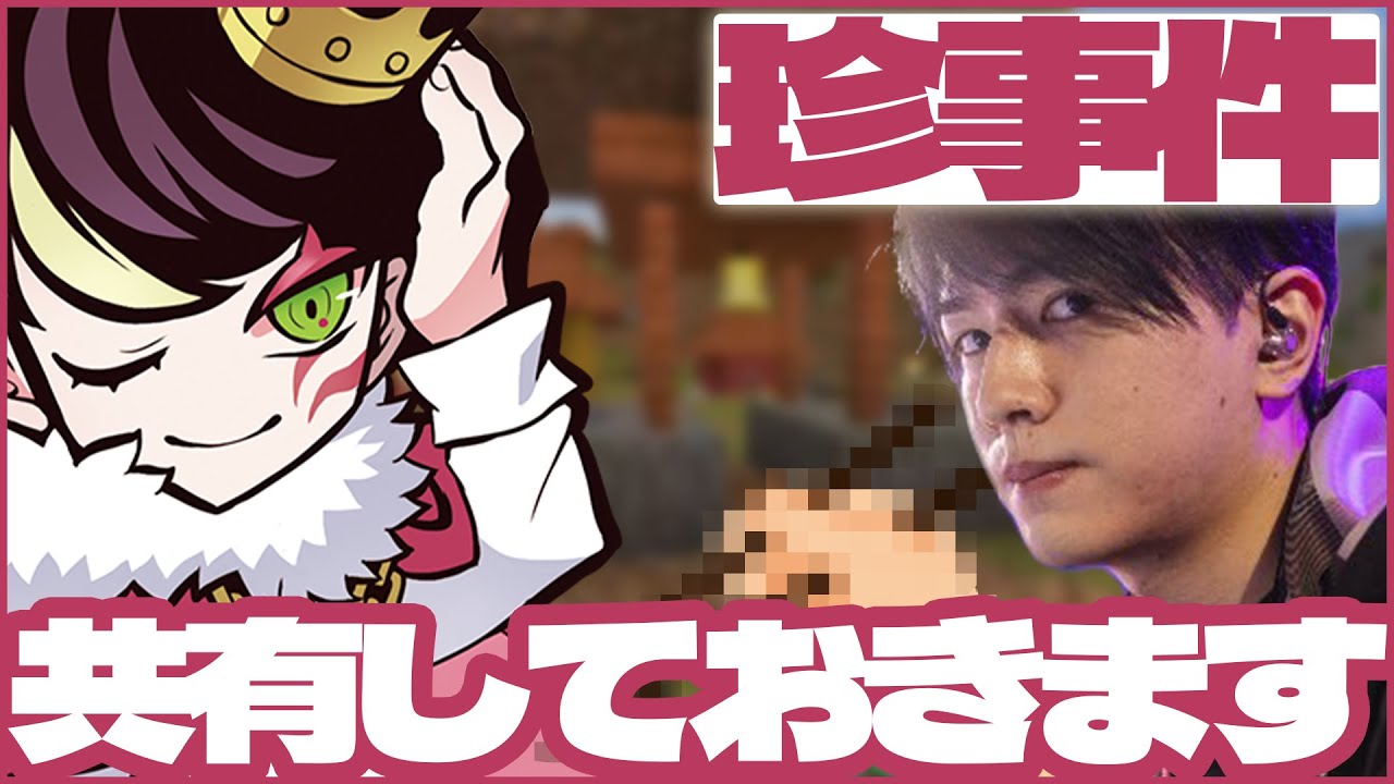 Lazvell過剰摂取のnethさん【neth切り抜き】