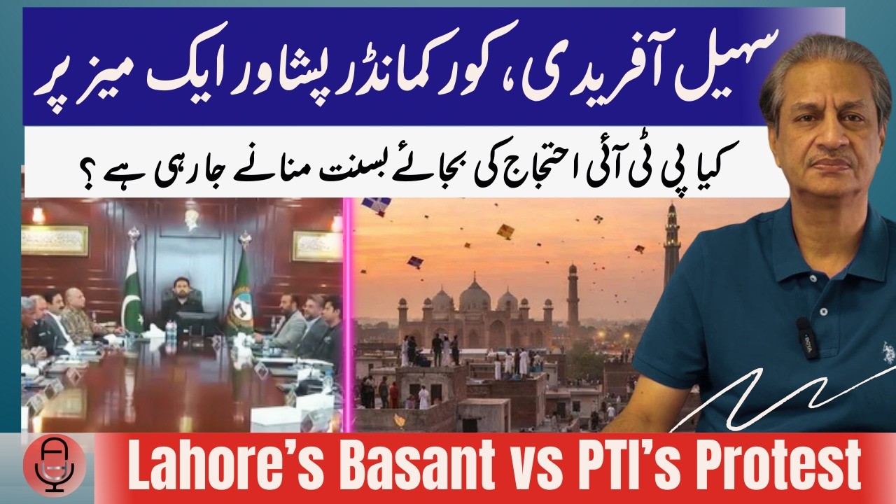 BREAKING: Federation-KP On One Page To Rstore Peace| Basant Festival Brings Smiles, Colours|