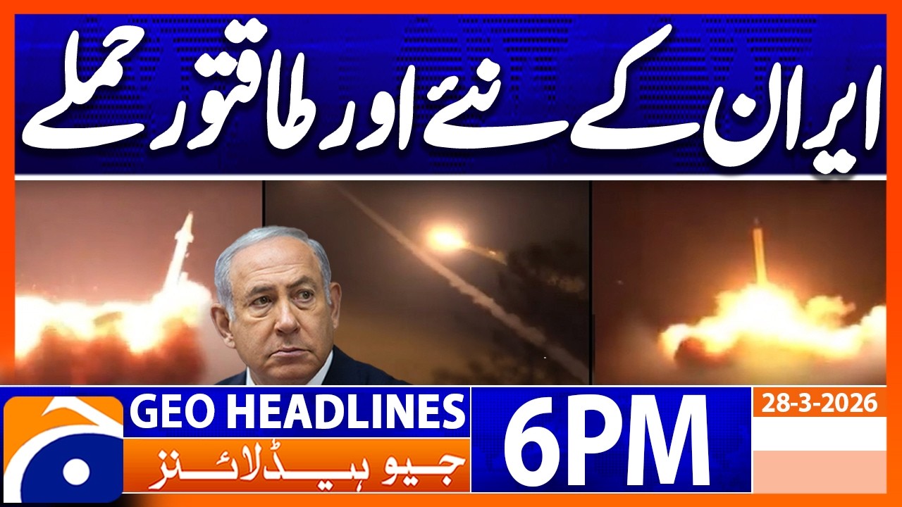TENSIONS EXPLODE..!! - TEL AVIV SHOCKED! | Geo News 6 PM Headlines | 28 March 2026