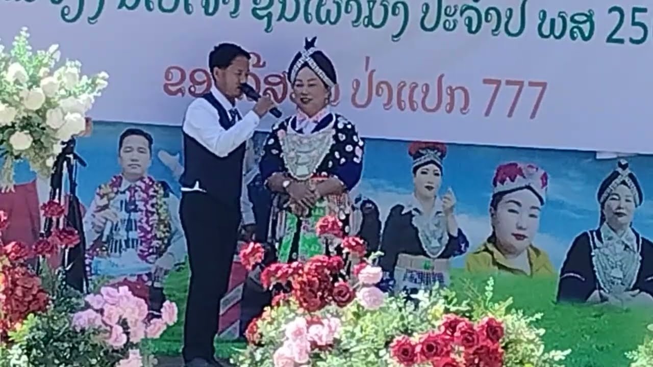 Yias thoj thiab ntxiav mim xyooj 13/2/2026