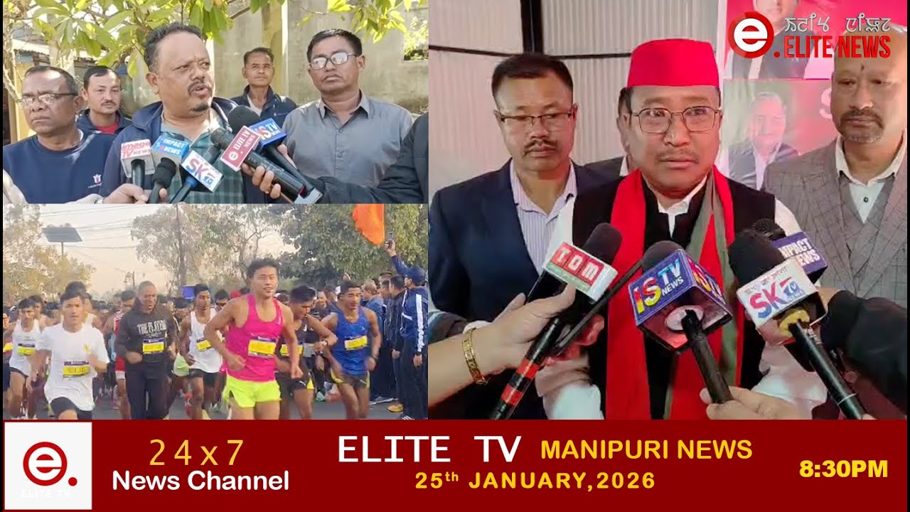 ELITE TV 8:30 PM  MANIPURI NEWS || 25th JANUARY 2026|| ELITE TV