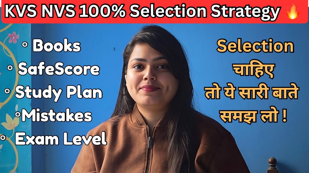 KVS NVS 2025|Best Book|Toppers Strategy|Exam level|Safescore|Study Plan|Avoid Mistakes|