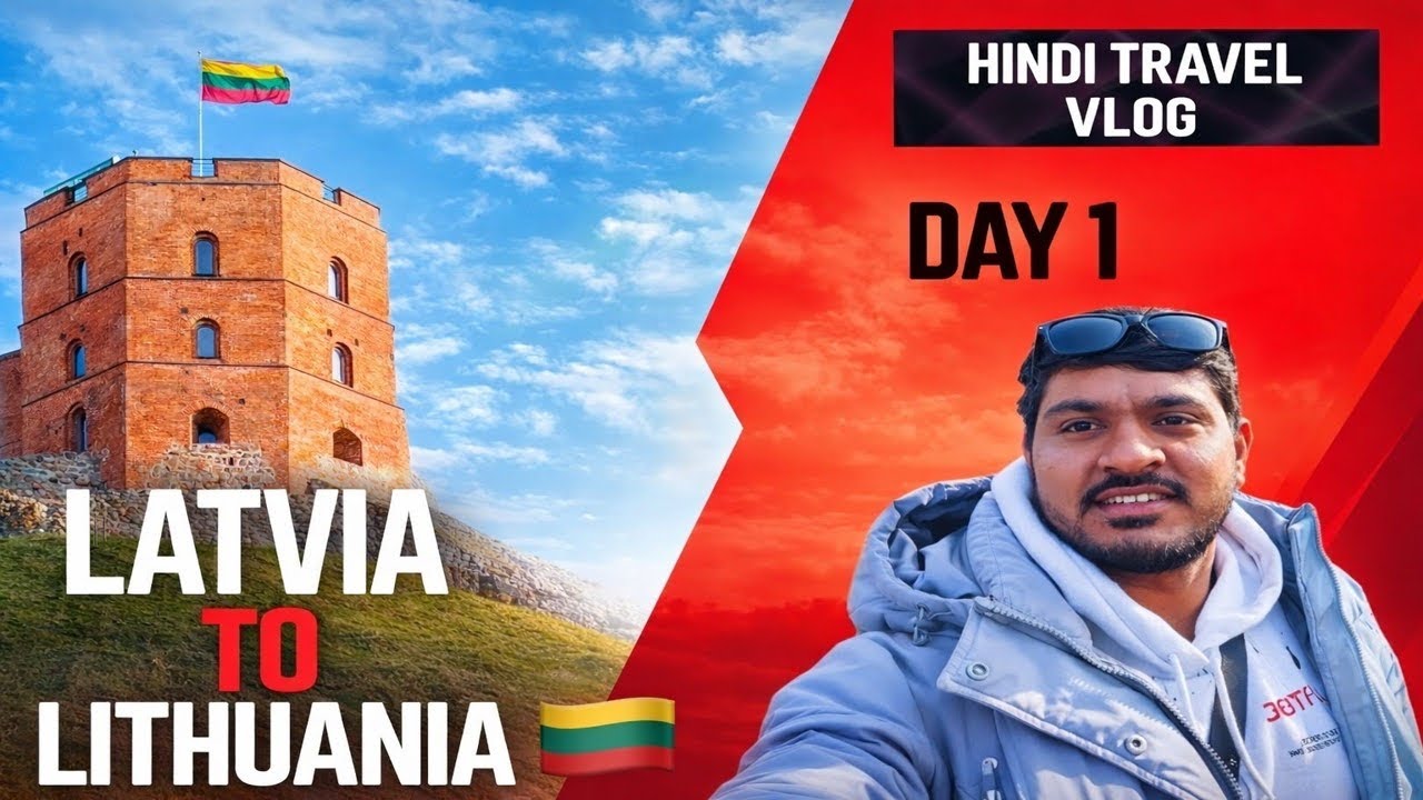 First Impressions of Lithuania | इतना सुंदर Expect नहीं किया था! #solo #hindivlog #indian #ytshorts