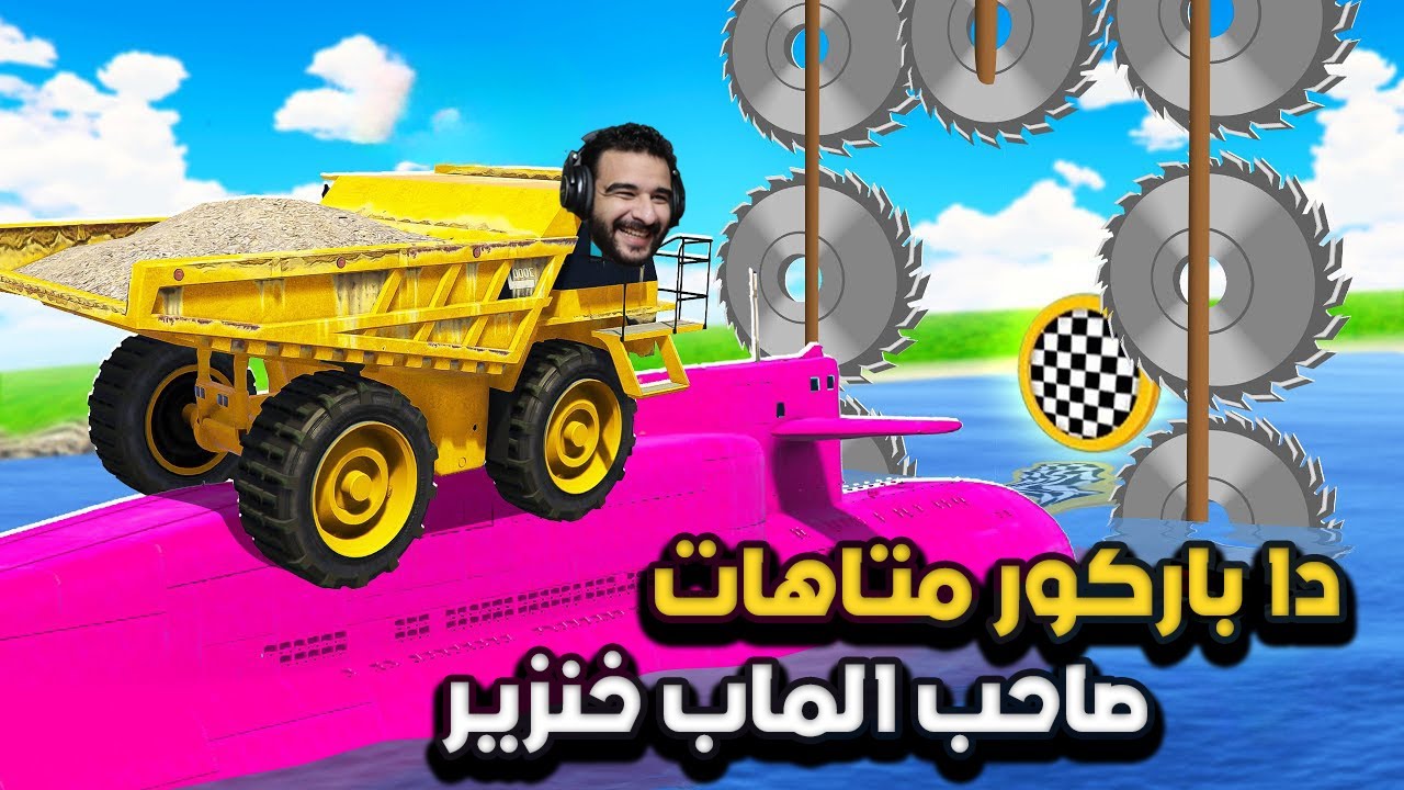 اكتر باركور يعصب في الحياة من المتاهات في قراند 5 😂
