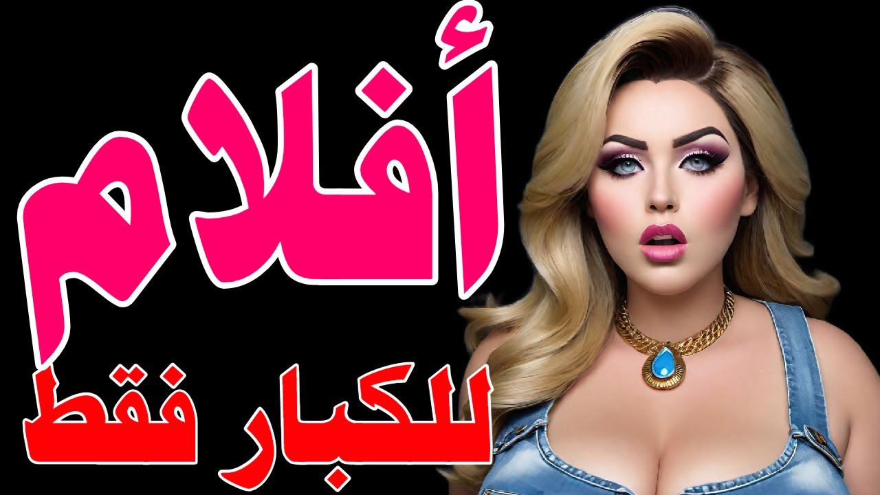 💥 ترددات نار! قناة أفلام أجنبية ومسلسلات + القناة الفرنسية اللي الكل يدور عليها على النايل سات! 🔥