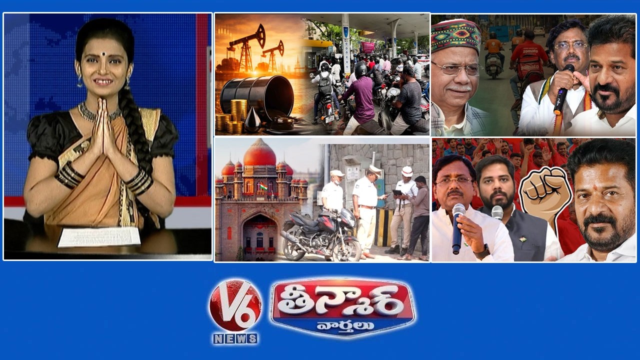 Crude Oil Prices Double | Governor-GIG Workers Bill | High Court-Vehicle Seizures | V6 Teenmaar