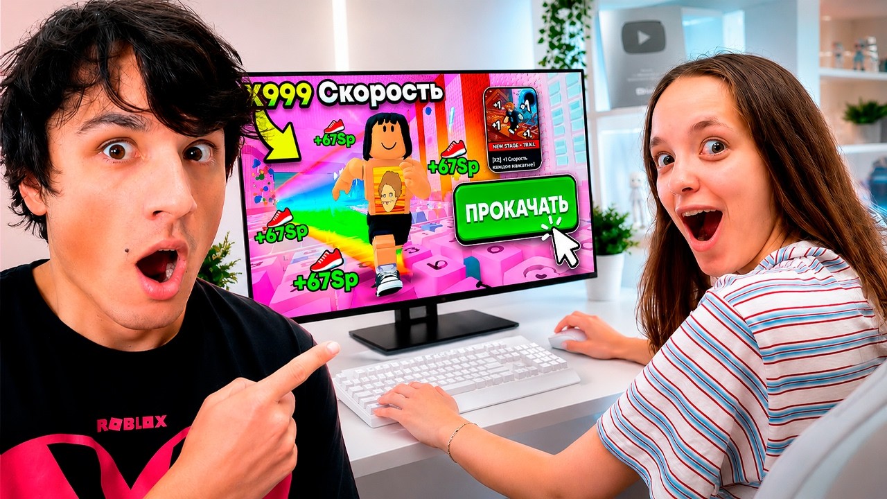 КВИНКА ВЗЛОМАЛА МОЙ АККАУНТ И ПРОКАЧАЛА ЕГО В +1 KEYBOARD ESCAPE В РОБЛОКС!