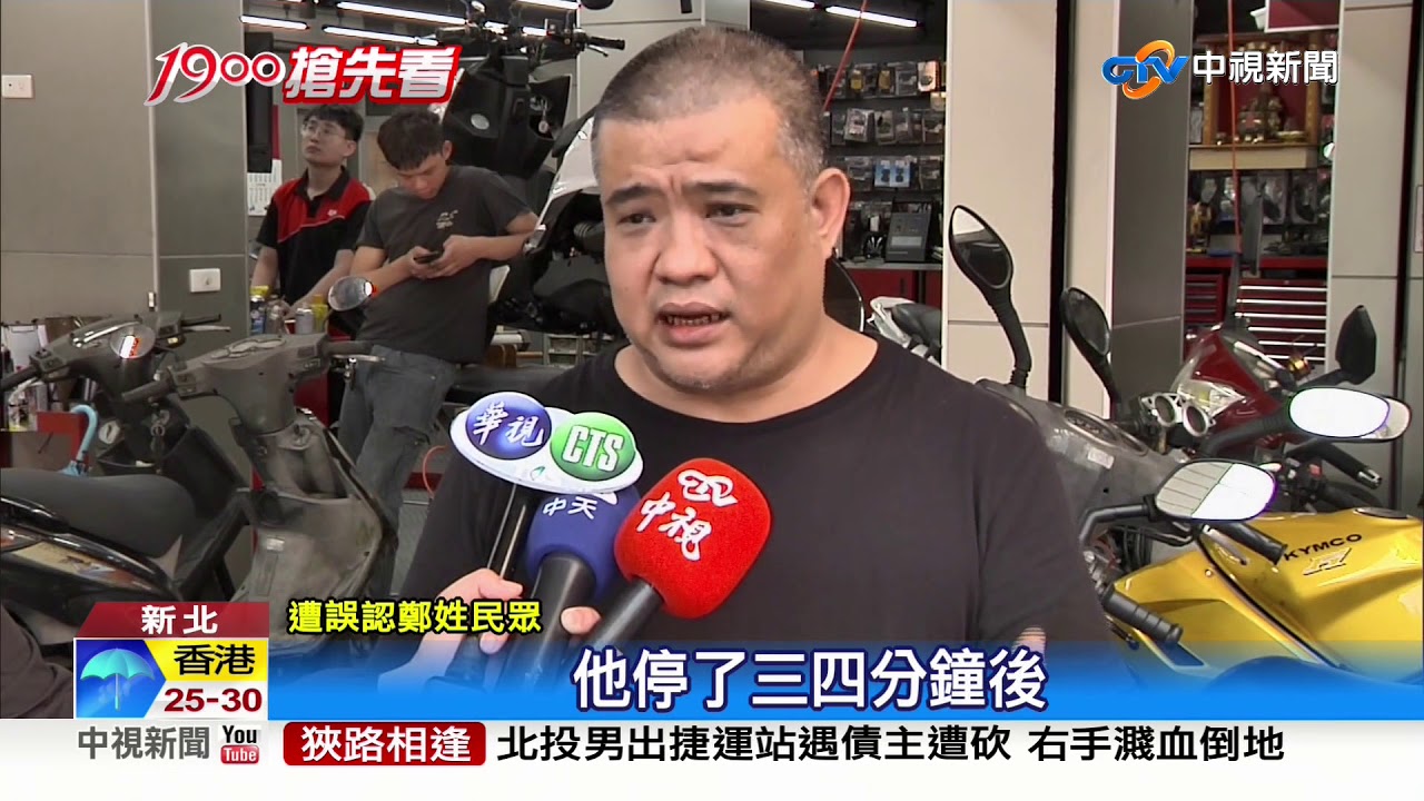 跟嫌犯長太像!? 半夜遭警包圍
