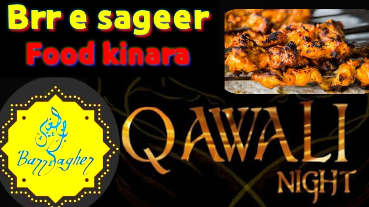 Barr e sageer food kinara Best vlog|CONTENT by ADIL|