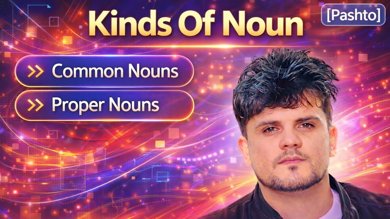 Kinds of Nouns Explained | English Grammar for Beginners in Pashto.