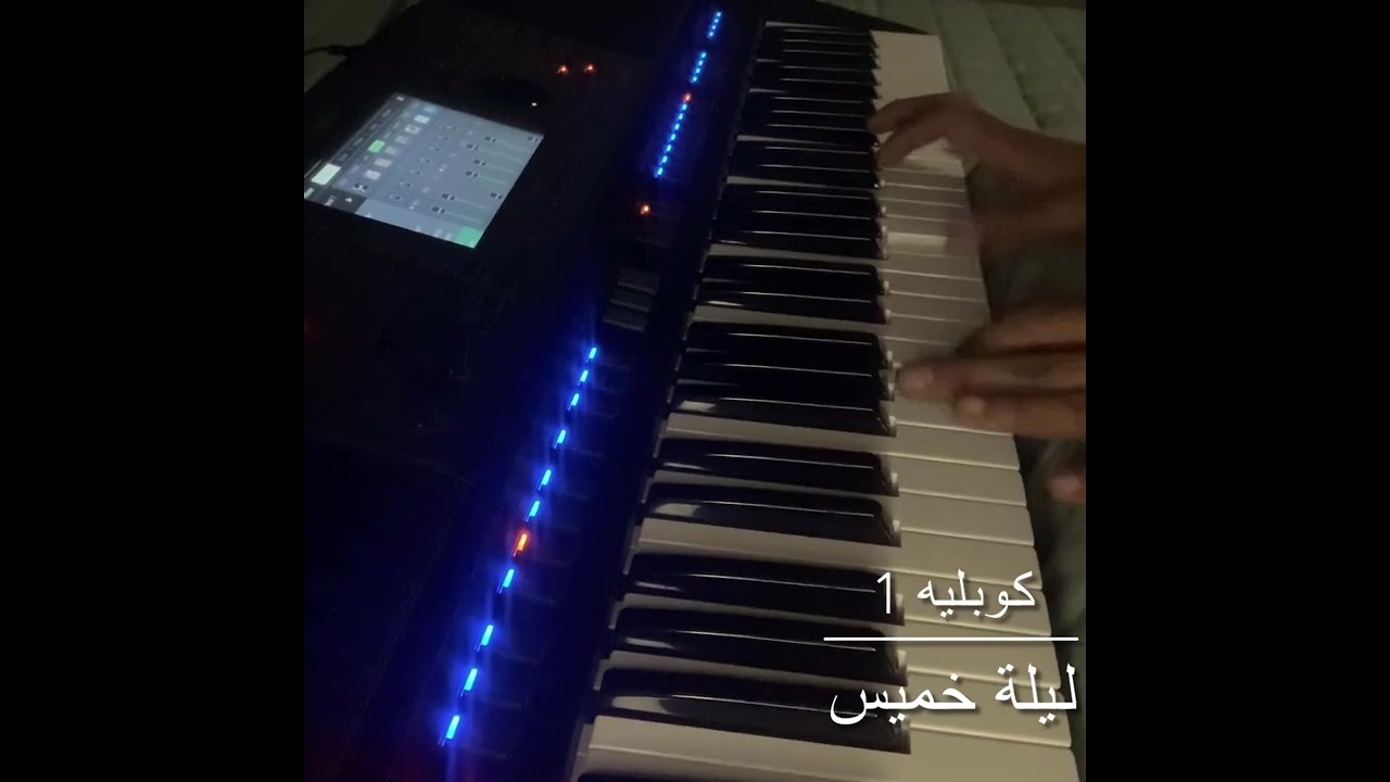 موسيقى ليلة خميس - محمد عبده ، عزف - عذب اللحن 🤍🎶
