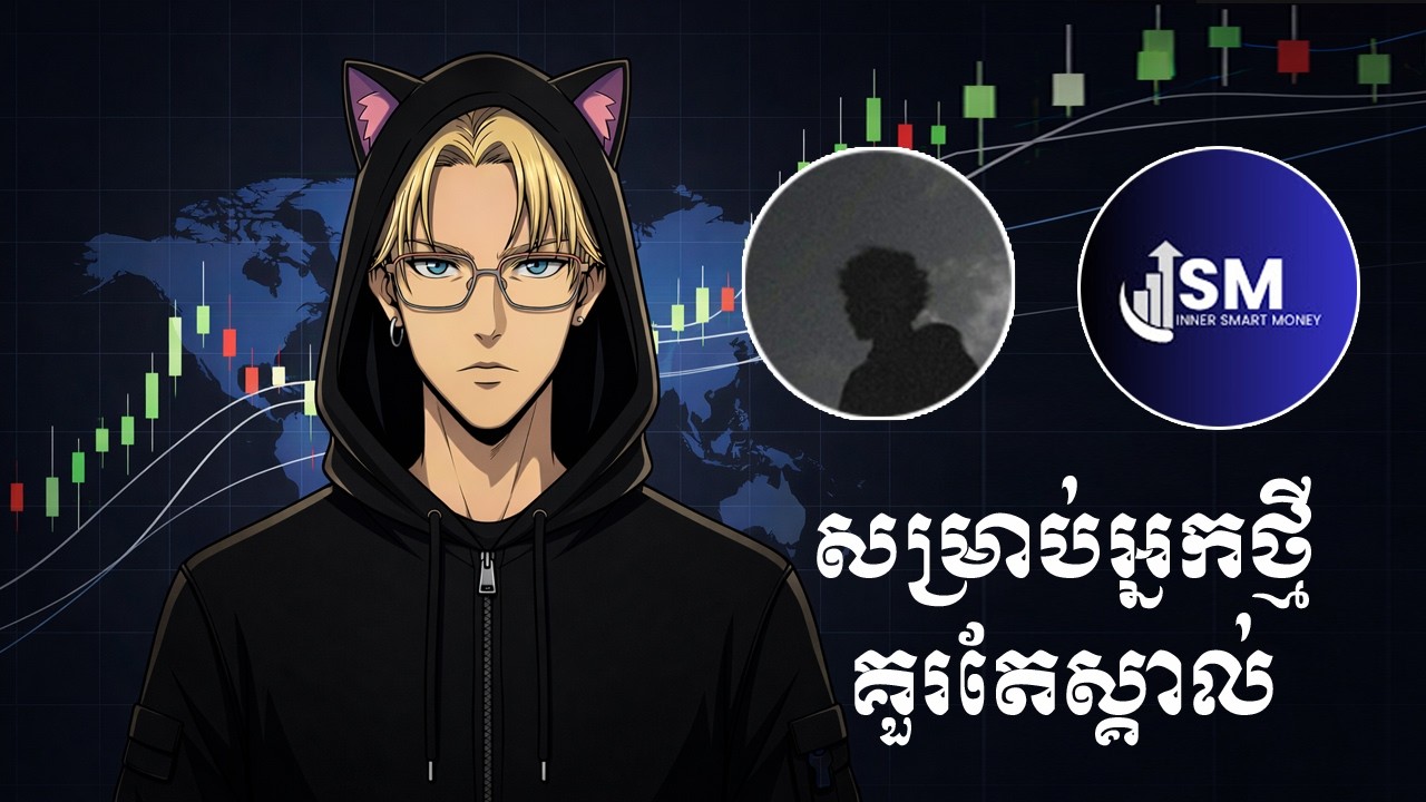 Channel 2 នេះសម្រាប់អ្នកចង់រៀន ICT Concept (Basic - Advance) គួរតែស្គាល់ រៀនដោយឥតគិតថ្លៃ