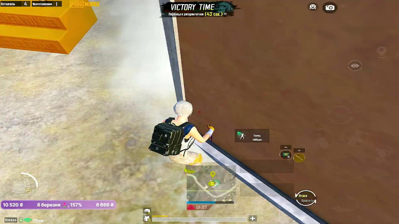 ТУРНИРНЫЙ ULTIMATE ROYAL 🔴 PUBG MOBILE