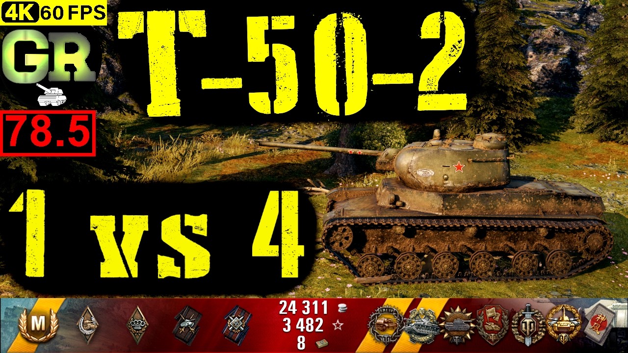 World of Tanks T-50-2 WoT Replay - 6 Kills 2.2K DMG(Patch 1.4.0)