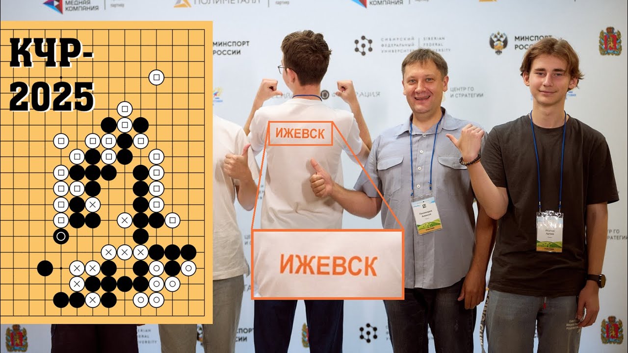 Сумасшедшая развязка! (обзор 5-го тура Командного Чемпионата России)
