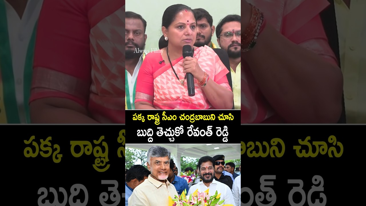 Kavitha Mass Warning To CM Revanth Reddy