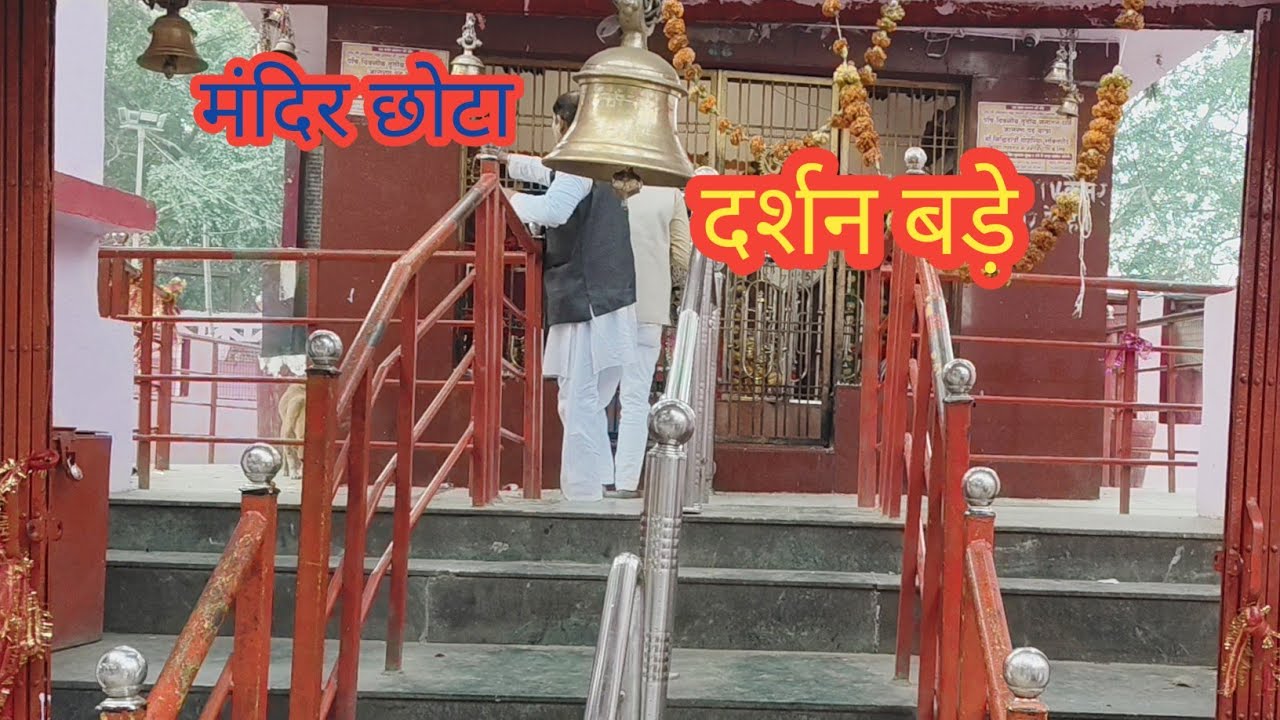 Bulava sailani Mata ka !! Mata Ne Bulaya !!🙏🏻🙏🏻